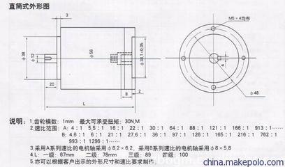 【供应枫信直径62mm行星减速器】价格,厂家,图片,减速器,上海枫信传动机械-